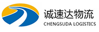 温州到赣州物流公司